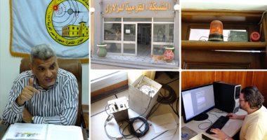 صور.. "اليوم السابع" داخل الشبكة القومية للزلازل بمعهد الفلك.. أجهزة دقيقة متصلة بالأقمار الصناعية.. شاشات تتلقى بيانات 70 محطة رصد بأنحاء الجمهورية.. جهاز إنذار للتحذير الآلى بالخطر يعمل تلقائيًا