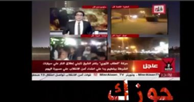 حتى لاننسى جرائم الإخوان.. الدم لغتهم و الإرهاب مرجعهم (فيديو)