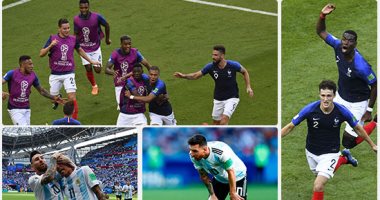 فيديو وصور.. فرنسا تلقن التانجو درسا قاسيا فى كأس العالم برباعية تاريخية.. مبابى المثير يطيح بميسي ورفاقه من دور الـ 16 للمونديال.. الديوك يحطمون أحلام التانجو وجماهيره.. والبرغوث يفشل فى الاختبار الأصعب