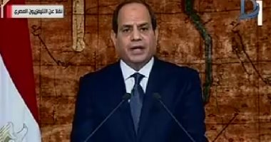 السيسي: الاتفاق على عقد لجنة مشتركة فى بلغاريا يناير أو فبراير المقبل