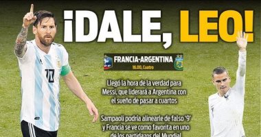 كأس العالم 2018.. صحف كتالونيا تدعم ميسي قبل مباراة فرنسا