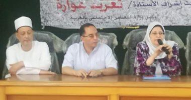 صور .. مديرية التضامن الاجتماعى تنظم ندوة توعوية للحجاج بمجلس مدينة زفتى