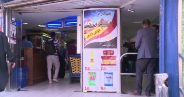 صور.. إقبال كبير من المواطنين لشراء سلع مخفضة بمبادرة الداخلية "كلنا واحد"