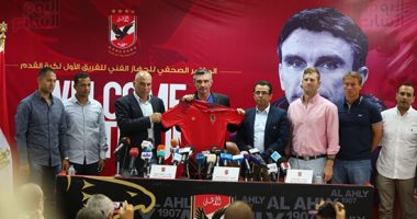 كارتيرون: "متعود" على تدريب الفرق الكبرى وحصد الألقاب وأنتظر عودة الدوليين - صور