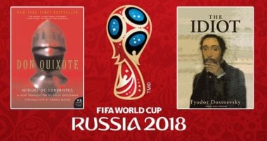 مونديال الأدب.. دون كيشوت يتلاعب بالأبله وظل الريح تدخله بيت الموتى