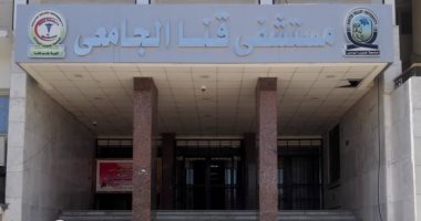 استئصال ورم ضخم بالتجويف الأنفى لمريض بمستشفى قنا الجامعى