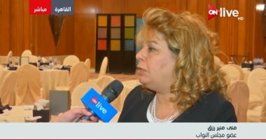 فيديو.. النائبة منى منير تشرح الاستراتيجية الوطنية لحد ظاهرة عمالة الأطفال