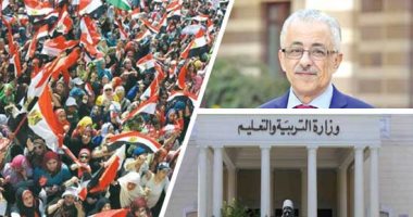 صاروخ تطوير التعليم ينطلق بـ 2.5 مليار جنيه.. نائب: الحكومة بدأت فى اتخاذ خطوات عملية لتنفيذ المنظومة.. إدريس: تدريب 200 ألف مدرس بداية قوية لتنفيذ المشروع.. وعضو "تعليم البرلمان": البداية من رياض الأطفال