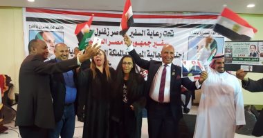 صور.. الجالية المصرية بالسعودية تحتفل بالذكرى الخامسة لثورة 30 يونيو