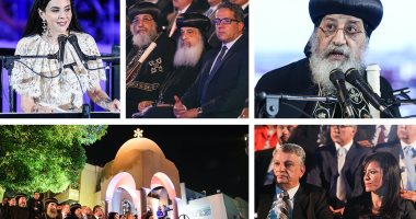 المسيح مر من هنا.. إحياء مسار العائلة المقدسة بكنيسة المعادى.. "البابا تواضروس": مصر عالم خاص.. و"هانى عزيز" يؤسس تطبيق بالموبايل يضم المقاصد السياحية المصرية.. والمشاط: نفتح ذراعينا للسياح