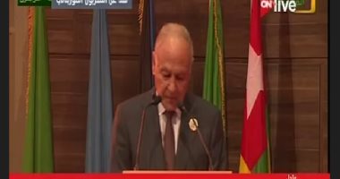 أبو الغيط: سنظل داعمين لجهود الاتحاد الأفريقى فى حفظ السلم والأمن بالقارة (تحديث)