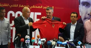 مؤتمر صحفى لكارتيرون المدير الفنى الجديد للأهلى 