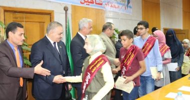 صور.. المنوفية تكرم أوائل الشهادة الإعدادية بقاعة مؤتمرات الجامعة