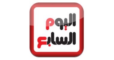 صفحة مجهولة تستغل اسم اليوم السابع وتنشر أخبارا كاذبة بفرض رسوم على الطلاب