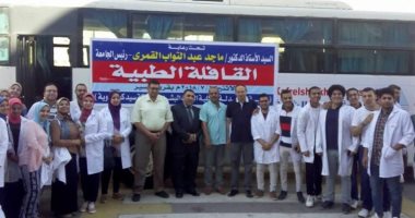 الكشف على 530 مريضًا بقافلة طبية لجامعة كفر الشيخ 