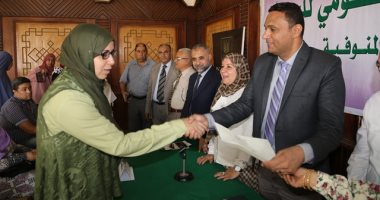 صور.. سكرتير عام المنوفية يسلم شهادات أمان للسيدات المعيلات