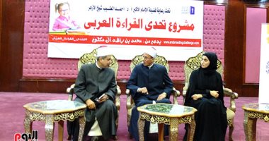 الأزهر: مليون طالب وطالبة شاركوا فى مشروع تحدى القراءة العربى للعام الحالى - صور