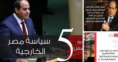 الحكومة تتعهد أمام البرلمان بالقضاء على الفقر