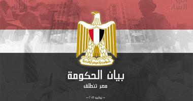 الحكومة تتعهد بالقضاء على الفقر.. تعرف على أهم أرقام برنامج الحكومة - صور