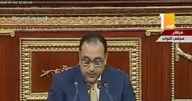 برنامج الحكومة: نستهدف تحقيق معدل نمو حقيقى يصل لـ8% بحلول 2021 / 2022