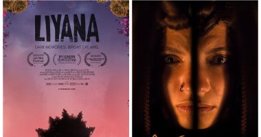 نادى السينما الإفريقية يعرض فيلمى "جبل البنات"  و"ليانا" يوم السبت