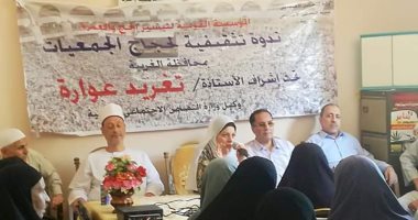 صور.. مديرية التضامن الإجتماعى تنظم ندوه توعويه للحجاج بمدينة قطور بالغربية