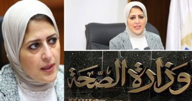 ننشر أسماء المستشفيات المختارة لتطبيق منظومة التأمين الصحى الجديد ببورسعيد