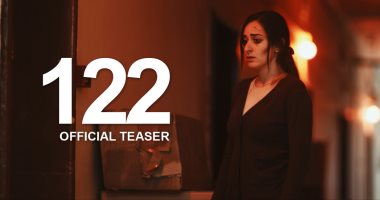 قبل عرضه.. 3 أبطال يتصدرون فيلم "122" والباقى ضيوف شرف