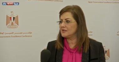وزيرة التخطيط: معدلات النمو فاقت توقعات صندوق النقد والبنك الدوليين