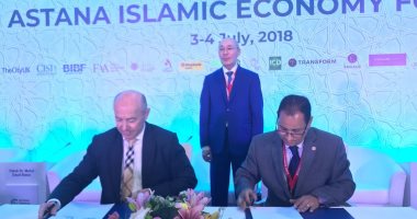 الرقابة المالية توقع مذكرة تفاهم لتبادل المعلومات مع نظيرتها بكازخستان