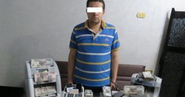 الداخلية تضبط تاجر عملة بحوزته آلاف العملات الأجنبية بالغربية