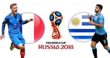 قمة الهجوم النارى بين أوروجواى وفرنسا فى ربع نهائى كأس العالم.. كتيبة سواريز تسعى لتكرار إنجاز مونديال 2010.. حصون السيليستى تتحدى غارات مبابى.. وجريزمان يتحدى جودين تحت شعار "أصدقاء الأمس أعداء اليوم"