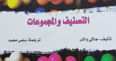 مكتبة الأسرة تقدم إصدارات تعلم طفلك ترشيد المياه والكهرباء