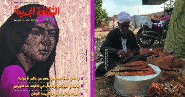"المسيحيون المصريون: مواطنون أم شعب الكنيسة" فى عدد يوليو بمجلة الثقافة الجديدة