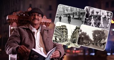 فى ذكرى ميلاده.. مكاوى سعيد يحكى قصة أسماء شوارع وسط البلد