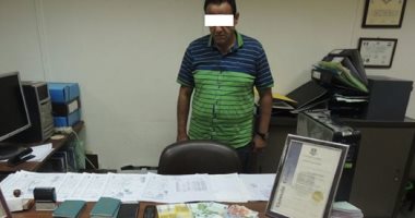 ليلة سقوط "ابن القنصل".. "بولس" يزور المحررات الرسمية وتأشيرات السفر وإيصالات الأمانة.. المتهم يبيع الشهادة الجامعية بـ 5 آلاف جنيه.. ونصف مليون و1200 يورو حصيلة نشاطه الإجرامى
