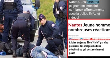 إصابة 3 سيدات فى عملية طعن بمحطة قطارات بفرنسا
