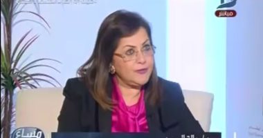 بيان لوزارة التخطيط يوضح حقيقة تصريحات الوزير حول ارتفاع الأسعار