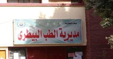 بيطرى الغربية تكثف حملاتها على الأسواق والمحلات استعدادًا لشهر رمضان 