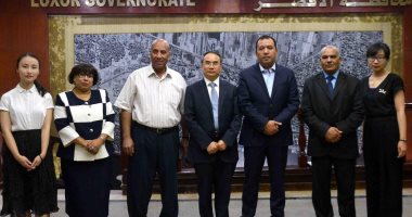 محافظ الأقصر يبحث زيادة السياحة الصينية فى مصر مع وفد متحف فنون شنغهاى