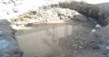 اضبط مخالفة.. هبوط بغرفة الصرف الصحى بقرية بكفر الشيخ "صور"