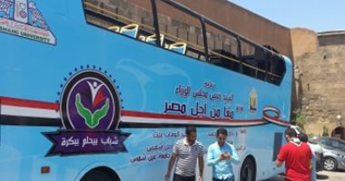 صور.. محافظة القاهرة تخصص أتوبيس مكشوف للاحتفال بعيدها القومى