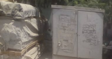"كهرباء الشرقية": نحتاج 169 ألف جينه لعمل مقايسة لنقل محول أولاد صقر