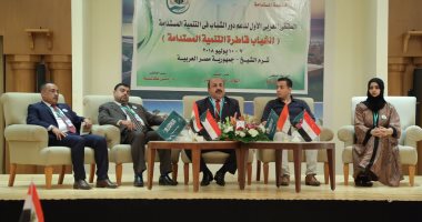 فيديو وصور.. ختام الملتقى العربى الأول لدعم دور الشباب فى التنمية بشرم الشيخ