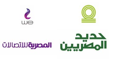 مبادرة بين "WE وحديد المصريين" لإعداد طلاب الجامعات ليصبحوا قادة المستقبل
