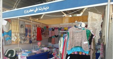 التضامن تفتتح المرحلة الثانية من معرض ديارنا بمطروح