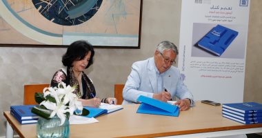 البحرين تفتتح مشاركتها الـ40 فى منتدى أصيلة الثقافى الدولى بالمغرب