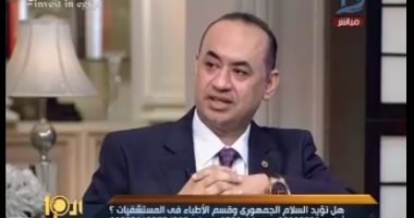 عضو بـ"النواب" يطالب بإذاعة نشيد الصاعقة فى المستشفيات