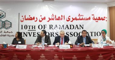 صور.. الغرفة الألمانية للصناعة تبحث برامج دعم الصادرات وخدمات المستثمرين بالعاشر