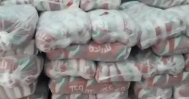 مباحث التموين بأسوان تضبط طن سكر تموينى مدعم قبل بيعه للسوق السوداء